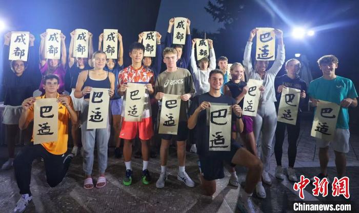 成都网球少年夜游锦江邂逅巴适文化