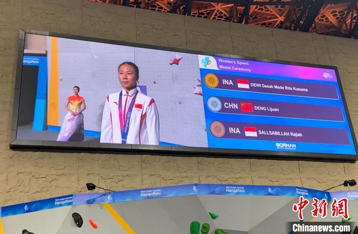 杭州亚运会攀岩决赛中国双星摘银 印尼伊朗分获