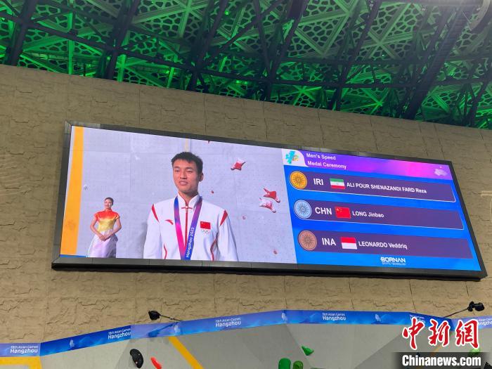 杭州亚运会攀岩决赛中国双星摘银 印尼伊朗分获