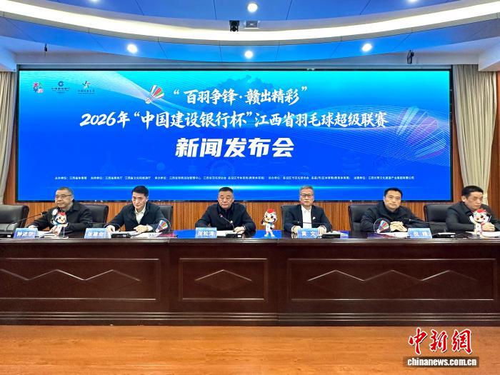 江西省首个覆盖百县羽毛球赛即将开赛