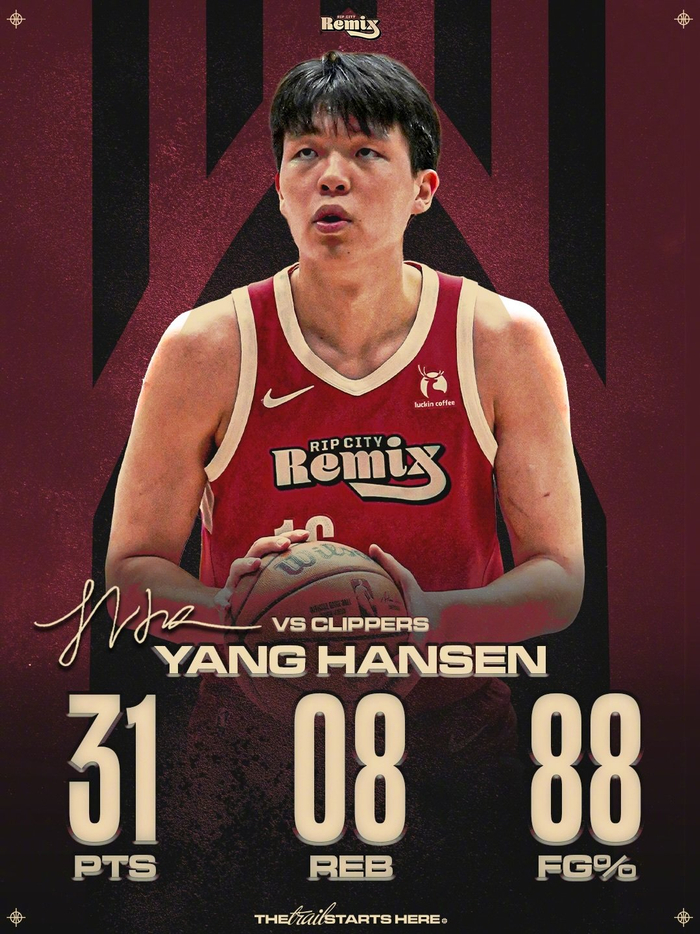 杨瀚森发展联盟首秀数据亮眼 命中率超六成引关