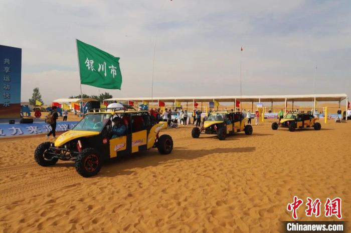 第五届全国大漠健身运动大赛中卫盛大开幕